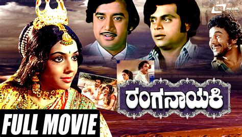 A remake of the entertaining and a hit Telugu flick ‘Brochevarevarura’. . Must watch kannada movies